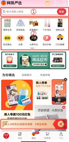 产品经理，产品经理网站